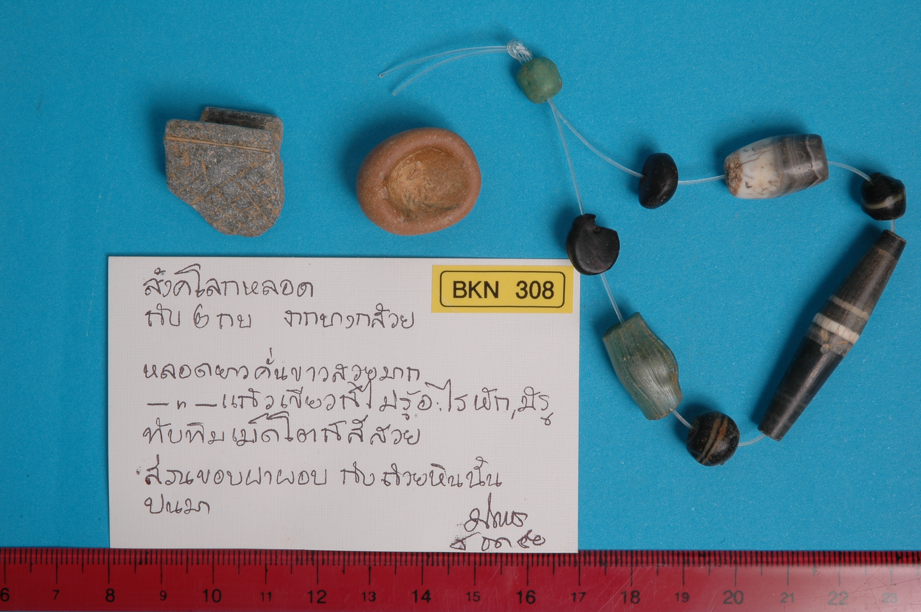 strand Bead